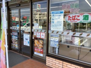 工事のお知らせ
